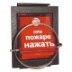 Узлы запуска в Братске