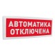 Адресная радиоканальная подсистема «С2000Р» в Братске