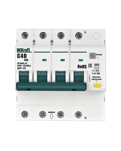 ДИФ-103 6кА NEW 3Р+N 40А 30мА AC (16405DEK). Автоматический выключатель дифференциального тока. DEKraft в Братске