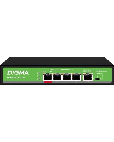 DSP204G-1G-T80 (L2) 5х1Гбит/с 4PoE 4PoE+ 1PoE++ 80W. Коммутатор с питанием по PoE. Digma в Братске