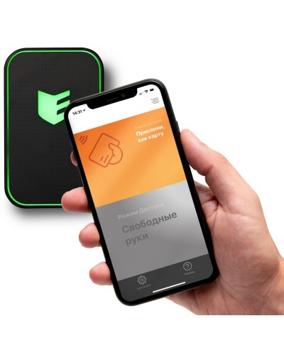 Виртуальная карта ESMART Доступ. Мобильный идентификатор. ESMART в Братске