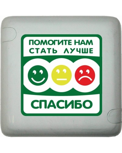 MP-411Q3. Кнопка оценки качества. Hostcall в Братске