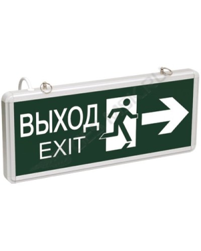 ССА1003 ВЫХОД-EXIT стрелка/фигура (LSSA0-1003-003-K03). Светильник аварийный на светодиодах, двусторонний. IEK в Братске