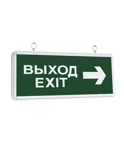 ССА1004 ВЫХОД-EXIT стрелка направления (LSSA0-1004-003-K03). Светильник аварийный на светодиодах, двусторонний. IEK в Братске