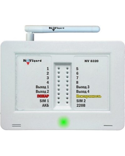 NV 8320. GSM сигнализация. NAVIgard в Братске