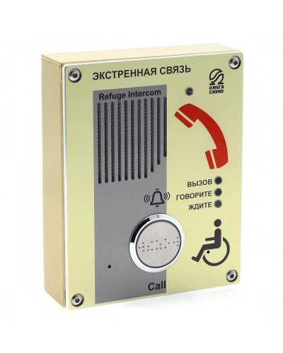 AL-SY1. Абонентское переговорное устройство. OMEGA в Братске