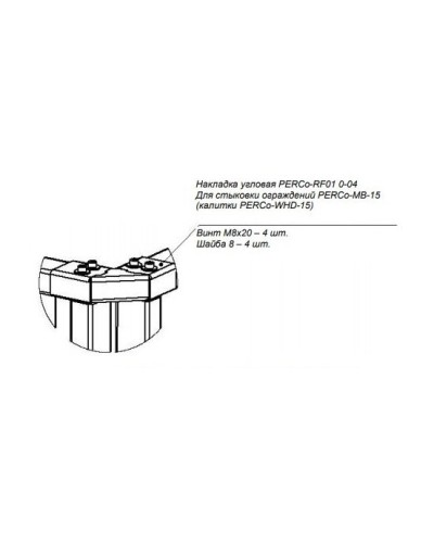 PERCo-RF01 0-04. Накладка верхняя. PERCo в Братске