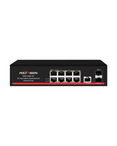 PND-M8GP-2F(150). Коммутатор управляемый оптический 10 портовый. Polyvision в Братске