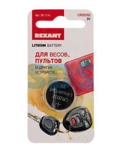 Литиевые батарейки CR2032 3 V 220 mAh REXANT (30-1114). Элемент питания. Rexant в Братске