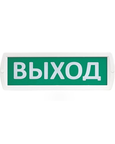 Т 24-З Выход. Оповещатель охранно-пожарный комбинированный свето-звуковой (табло). SLT в Братске