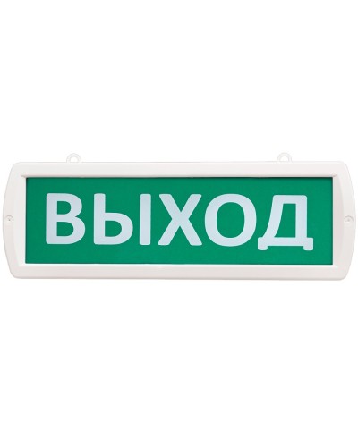 Т 220-РИП-ОП Выход. Оповещатель охранно-пожарный световой (табло). SLT в Братске