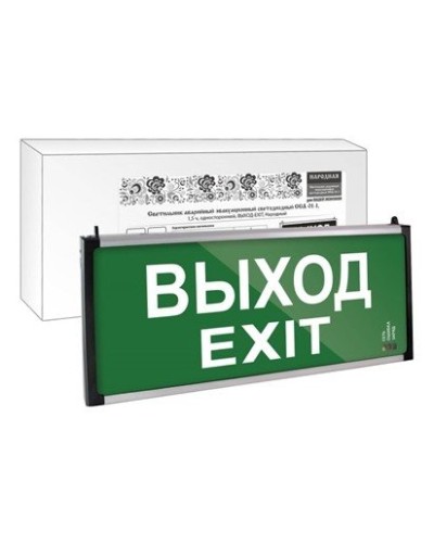 ССА-01-1 односторонний, 1,5ч ВЫХОД-EXIT (SQ0349-0011). Светильник аварийный эвакуационный светодиодный . TDM ЕLECTRIC в Братске