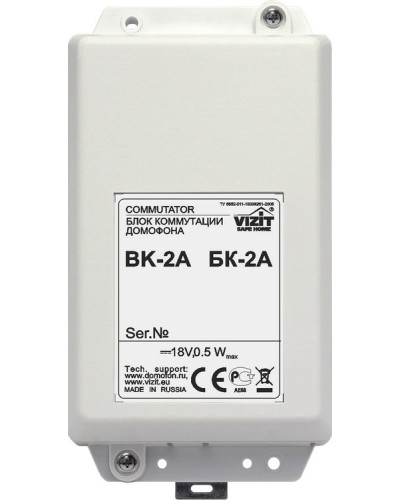 БК-2А. Блок коммутации домофона. VIZIT в Братске