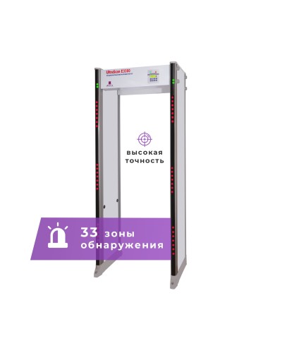 UltraScan E3300. Металлодетектор арочный. Аурикс в Братске