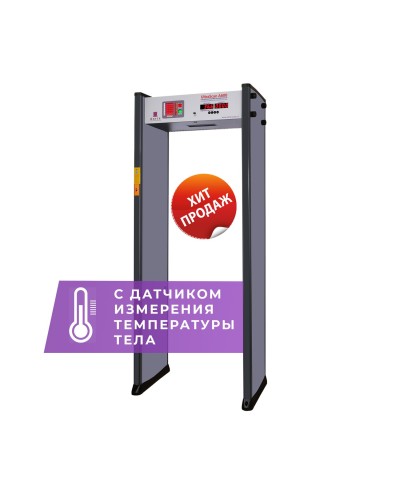 UltraScan A600 с термодатчиком. Металлодетектор арочный. Аурикс в Братске