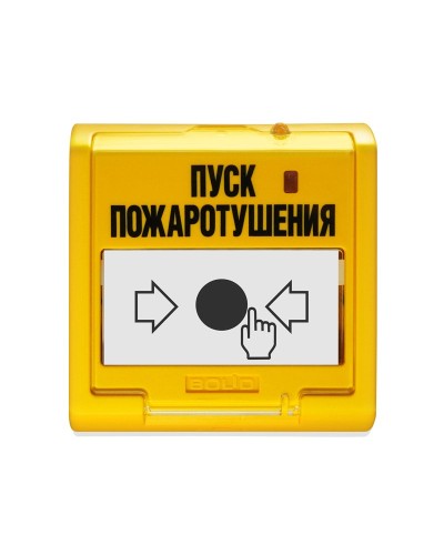 УДП 513-3М. Устройство дистанционного управления электроконтактное. Болид в Братске