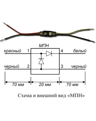 МПН. Модуль подключения нагрузки. Болид в Братске