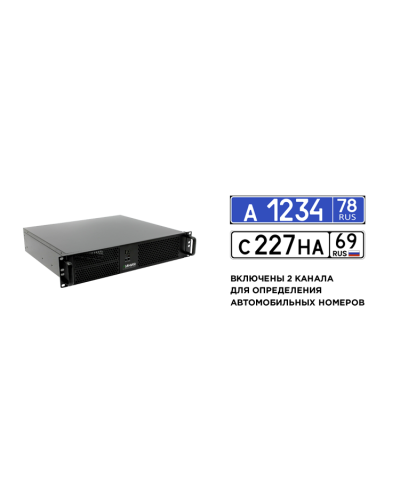 Линия NVR 64-2U Astra Linux  ФСТЭК. IP-видеосервер 64-канальный. ДевЛайн в Братске