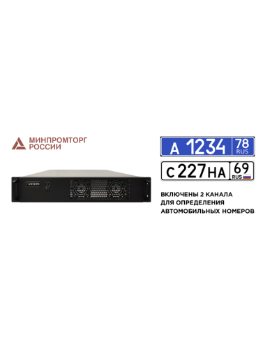 Линия NVR 64 ФСТЭК СТ-1. IP-видеосервер 64-канальный. ДевЛайн в Братске