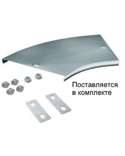 Крышка на угол CPO 45 горизонтальный 45° осн.80 (38021K). Крышка на угол горизонтальный в комплекте с метизами и пластинами PTCE. ДКС в Братске