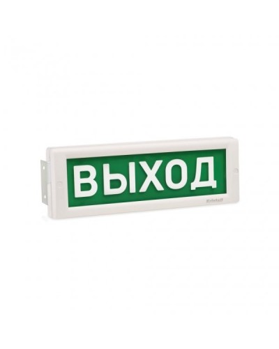 КРИСТАЛЛ-220 Д Выход. Оповещатель охранно-пожарный световой (табло). Электротехника и Автоматика в Братске