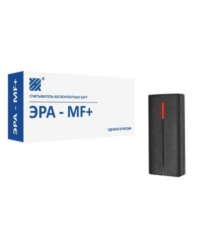ЭРА-MF+. Считыватель. Эра новых технологий в Братске