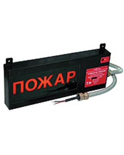 Экран-СЗ 12-24 (компл.01) Выход. Оповещатель охранно-пожарный комбинированный свето-звуковой взрывозащищённый (табло). Эридан в Братске