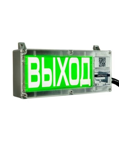 ЭКРАН-С 230 (компл.01) Выход. Оповещатель охранно-пожарный световой взрывозащищенный (табло). Эридан в Братске
