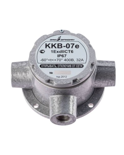 ККВ-07е-Ех-А-Р1-Т-БК1, КВМ15+КВМ15+КВМ15. Коробка коммутационная взрывозащищенная тройниковая. Эридан в Братске