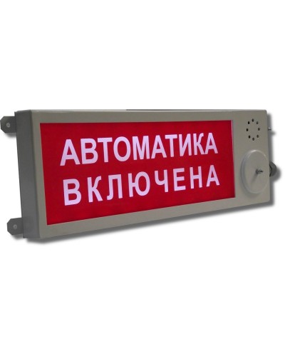 Плазма-Ехi-СЗ-мини (Плазма-Exi-СЗ-мини) НАДПИСЬ. Оповещатель охранно-пожарный комбинированный свето-звуковой взрывозащищённый (табло). Этра-спецавтоматика в Братске