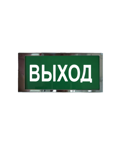 Ирида-Гефест Т-Т22-2х5-Бел/Зел-IP66 Выход, нержавейка. Оповещатель охранно-пожарный световой. Гефест в Братске