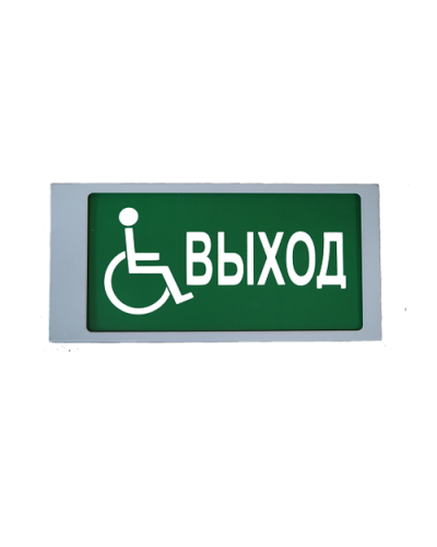 Ирида-Гефест Т-МГН Е22-2х5-Бел/Зел-IP66-миг Выход МГН. Оповещатель охранно-пожарный световой. Гефест в Братске