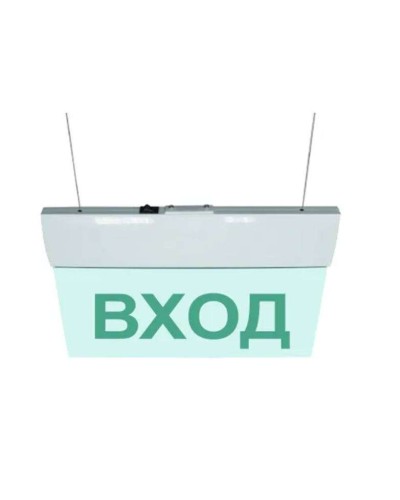 М-12 ULTRA Выход, подвесное крепление. Оповещатель охранно-пожарный световой (табло). ИП Раченков А.В. в Братске