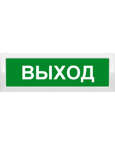 М-2-24 Выход. Оповещатель охранно-пожарный световой (табло). ИП Раченков А.В. в Братске