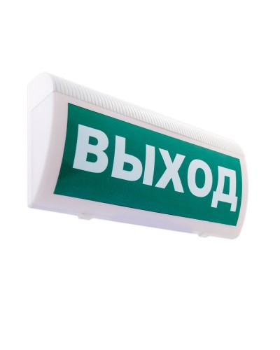 М-12 ГРАНД Выход. Оповещатель охранно-пожарный световой (табло). ИП Раченков А.В. в Братске