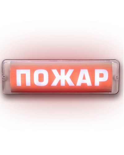 М-12/24 AQUA СН исп.1 Пожар. Оповещатель световой. ИП Раченков А.В. в Братске