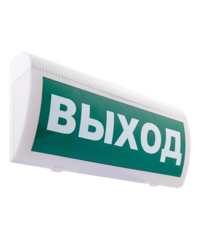 М-12 ГРАНД МС Выход. Оповещатель охранно-пожарный световой (табло). ИП Раченков А.В. в Братске
