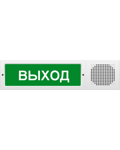 М-12-З исп.2 Выход. Оповещатель охранно-пожарный комбинированный свето-звуковой (табло). ИП Раченков А.В. в Братске