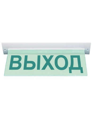 М-220 ULTRA Выход потолочное крепление. Оповещатель охранно-пожарный световой (табло). ИП Раченков А.В. в Братске