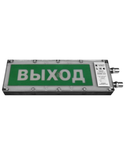 Плазма-Exme-Н-СЗ 12-24 НАДПИСЬ. Оповещатель охранно-пожарный комбинированный свето-звуковой взрывозащищённый (табло). Компания СМД в Братске