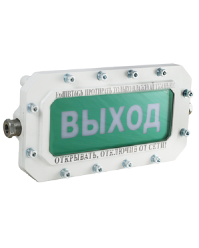 СФЕРА МК (компл.1)-А-К Выход. Оповещатель охранно-пожарный световой взрывозащищенный (табло). Компания СМД в Братске
