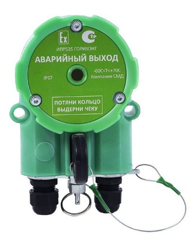ИПР 535 Горизонт АВАРИЙНЫЙ ВЫХОД ОП. Извещатель пожарный ручной промышленного исполнения. Компания СМД в Братске