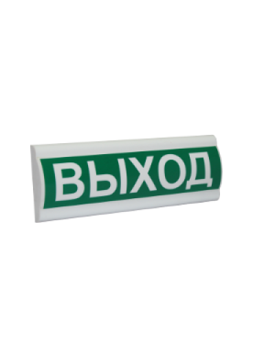 Сфера ПРЕМИУМ (12-24В) Газ не входи. Оповещатель охранно-пожарный световой (табло). Компания СМД в Братске