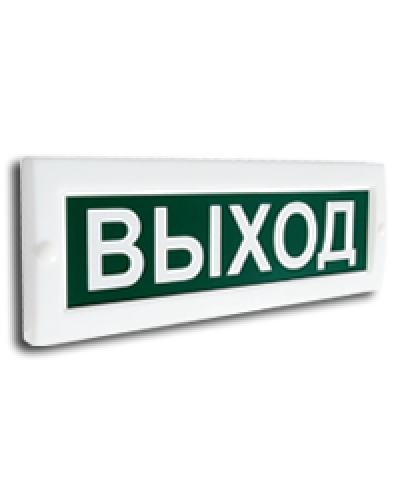 Сфера (220В) Насосная станция пожаротушения. Оповещатель охранно-пожарный световой (табло). Компания СМД в Братске