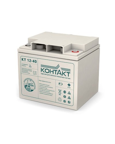 Контакт КТ 12-40. Аккумулятор герметичный свинцово-кислотный. Контакт в Братске