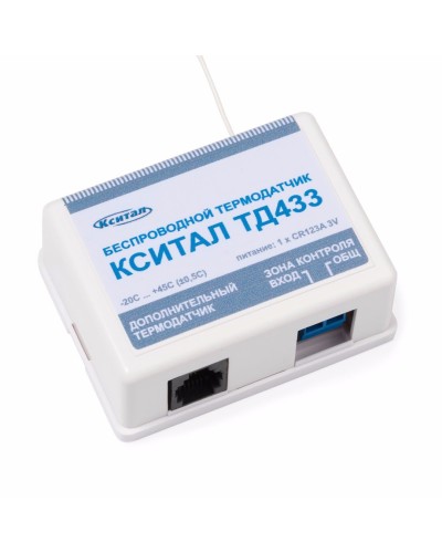 ТД433. Беспроводной термодатчик. КСИТАЛ в Братске