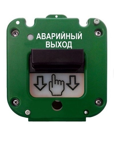 УДП 535-50 Север Аварийный выход, без кабельных вводов. Устройство дистанционного пуска. Магнито-Контакт в Братске