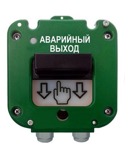 УДП 535-50 Север Аварийный выход, пластиковый ввод 11-17 мм. Устройство дистанционного пуска. Магнито-Контакт в Братске