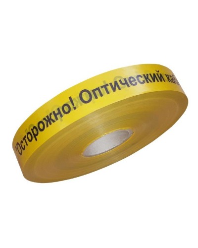Лента 70мм х 500м Осторожно! Оптический кабель!(PR08.3847). Лента сигнальная предупредительная. Промрукав в Братске