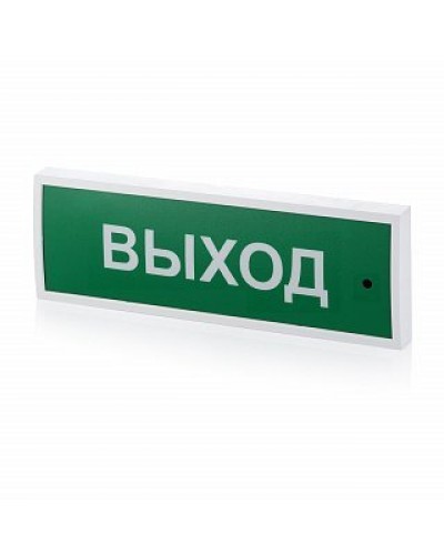 КОП-25 Выход, зеленый фон. Оповещатель охранно-пожарный световой (табло). Системсервис в Братске